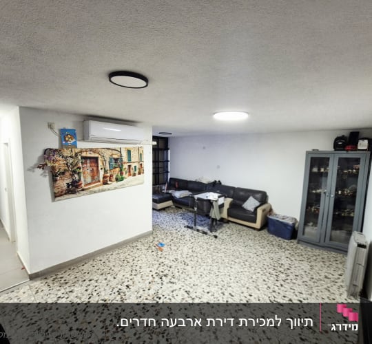 סלון מרווח בדירת מגורים עם ריצוף טרצו וספה